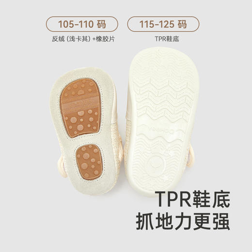 【商场同款】英氏儿童鞋女童公主鞋礼仪鞋新款女宝宝步前鞋 商品图3