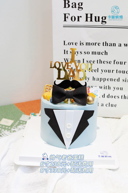 帅气蛋糕 商品图1