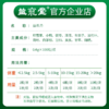 益宠堂益石丹宠物猫狗膀胱利尿泌尿道护理营养补充剂100颗 商品缩略图4