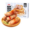 源之香 高蛋白鲜猪肉烤肠400g 原味（共8根） 商品缩略图0