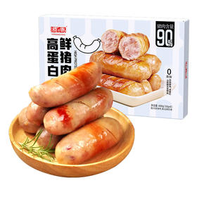 源之香 高蛋白鲜猪肉烤肠400g 原味（共8根）