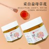 腊峰蜂业-夏蜜 1瓶*248g（益母草蜜）厂家直发 商品缩略图1