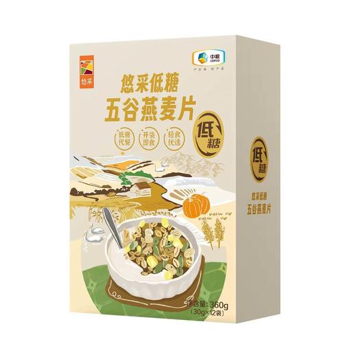 中粮悠采 低糖低GI五谷燕麦片360g 商品图8