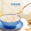 即食燕麦片1.5kg袋装绿色食品高纤维0蔗糖免煮代餐健康谷物 商品缩略图8