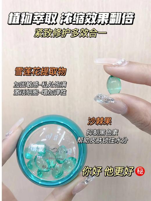 【川井雪莲花紧润丸】可溶性胶囊的设计🌹🌹✅不用挤破👋直接放入即可‼ 商品图5