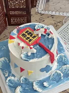 锦鲤附体蛋糕（提前6小时预定）