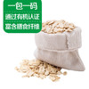 有机燕麦片1.05kg易拉封口包装即食国际有机认证高蛋白早餐免煮 商品缩略图6