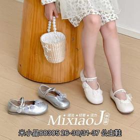 米小晶88305/81306