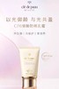 CP御龄抗老防晒霜 商品缩略图7