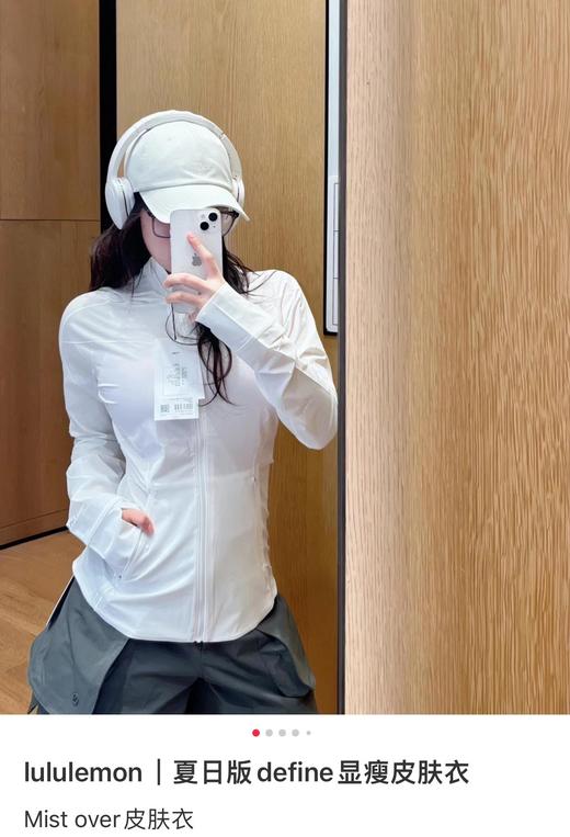 加拿大版lu轻薄防晒健身夹克 商品图7
