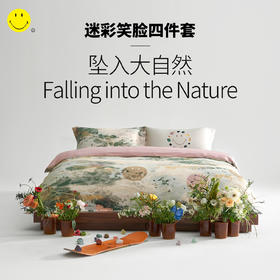 SMILEY 冲浪/迷彩笑脸四件套100%纯棉轻盈透气床单套件纯棉全棉可机洗