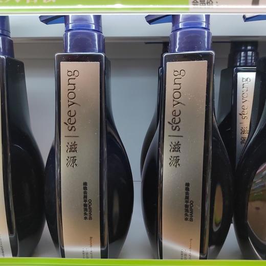 【去屑止痒】滋源去屑蓝极光维稳修护去屑平衡洗头水535g 商品图8