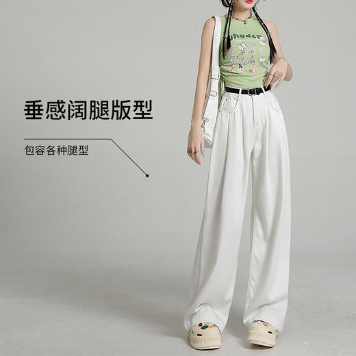 西遇B薄款天丝牛仔裤女早秋新款夏季阔腿垂感西装白色裤子SS140320/SS140321/SS140322 商品图1