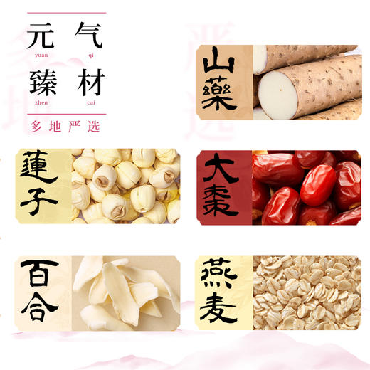 燕窝牛乳燕麦片350g内含35g*10袋药食同源即食早餐冲饮 元气滋养高蛋白燕麦片 商品图1