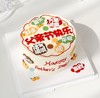 父亲节快乐祝福蛋糕 商品缩略图0