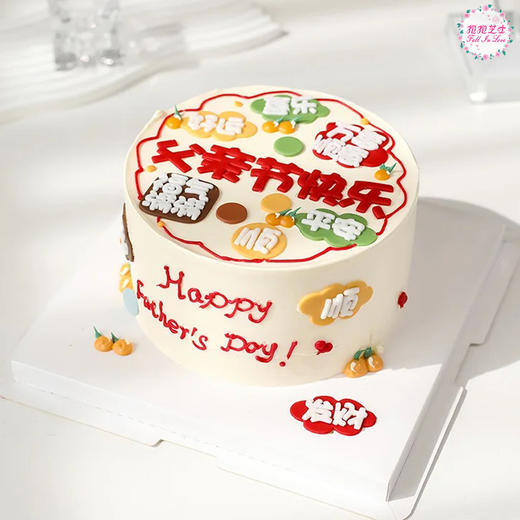 【父亲节】父亲节快乐祝福语蛋糕 满满的祝福送给一家之主，仪式感必须拉满 商品图3