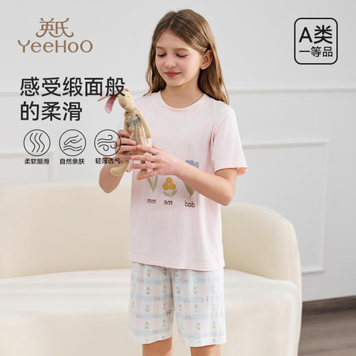 【英氏YeeHoO】男女童夏季短袖短裤套装 商品图12