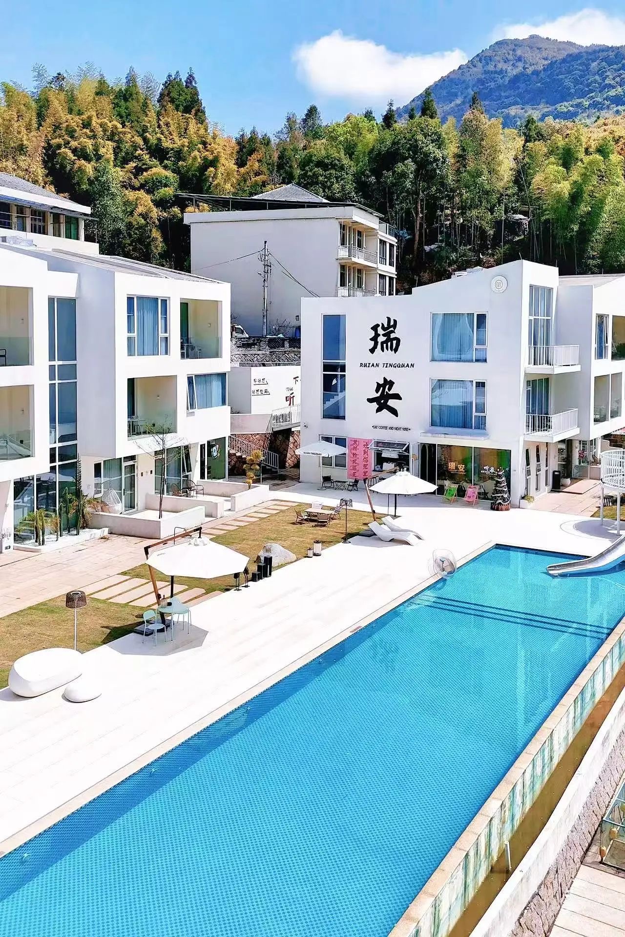 听泉宿野民宿 × 别墅7间包栋 · 2天1晚丨温州瑞安