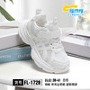 福得隆 1727 1728 双网 27-31 32-37 38-41 小白鞋  同款皮面1731 商品缩略图0