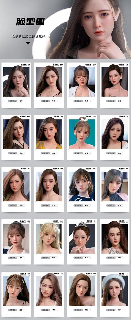 桃花坞千优 新款希娜硅胶可选TPE实体娃娃真人充气活体女人手办成人性男人发泄用品倒模 商品图7