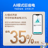 【国补15%】科龙空调KFR-35GW/LT1U-X1新一级能效 大1.5匹 节能变频 商品缩略图1
