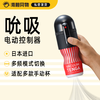 日本TENGA 飞机杯电动控制器 TVC-101S 商品缩略图0