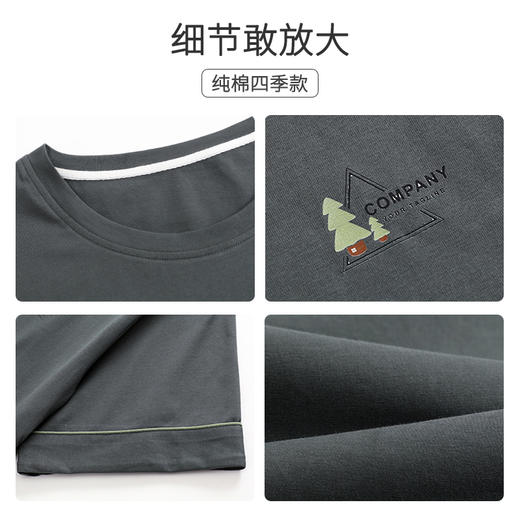 笙观相沐 7A抗菌防螨情侣睡衣 防螨抗菌 亲肤纯棉 柔软舒适 商品图2