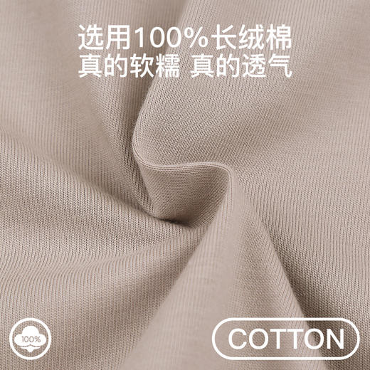 I‘d爱帝男士全棉拼色休闲圆领短袖五分裤家居套 商品图4