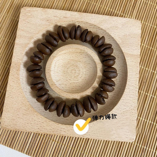 「9.9到手！可调节设计」天然真咖啡豆手串手链可爱潮流气质个性手链时尚饰品情侣手链小众设计 商品图2