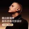 声阔C40i 太空舱Pro耳夹式耳机 商品缩略图1