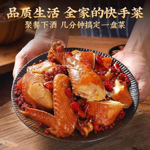 山东德州手撕冷吃鸡 580g/袋(约500g鸡+80g调料【麻油+红油+调味汁】)  开袋即食 商品图3