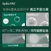 Spes免洗空气感蓬松喷雾【宝库优选】 商品缩略图4