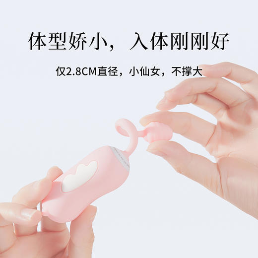 羞羞哒小恶魔跳蛋无线远程手机遥控女用自慰器夫妻成人情趣用品性玩具 商品图5