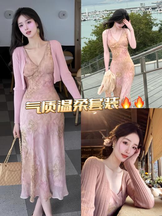 纪*希 凝脂芙蓉温柔显白斜裁显瘦V领连衣裙+披肩两件套 商品图0