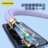 品胜三合一5A快充数据线  闪充适用苹果安卓华为一拖三充电线三头适用3.5 商品缩略图5