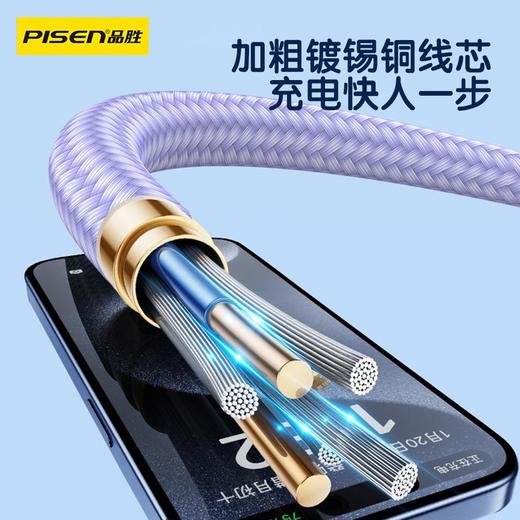 品胜三合一5A快充数据线  闪充适用苹果安卓华为一拖三充电线三头适用3.5 商品图5