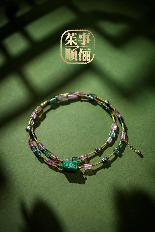 【茱事顺俪】18K金翡翠碧玺项链 商品图1