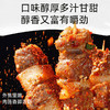 【原肉整切 不用二次腌制】【共80串】喜盼 安格斯牛肉烧烤串/内蒙古羔羊肉串 烤箱/空气炸锅快手烹饪 商品缩略图1