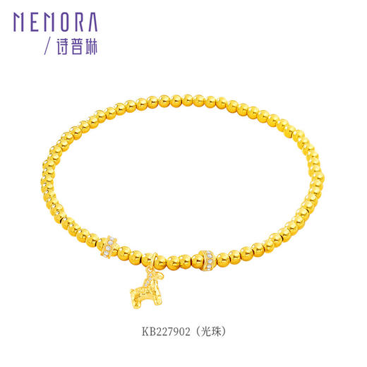 【福利拼团】黄色18K金马上有钱手链 星月光珠手串爆闪珠手链MEMORA诗普琳KB227901、KB228001（线上专供） 商品图8