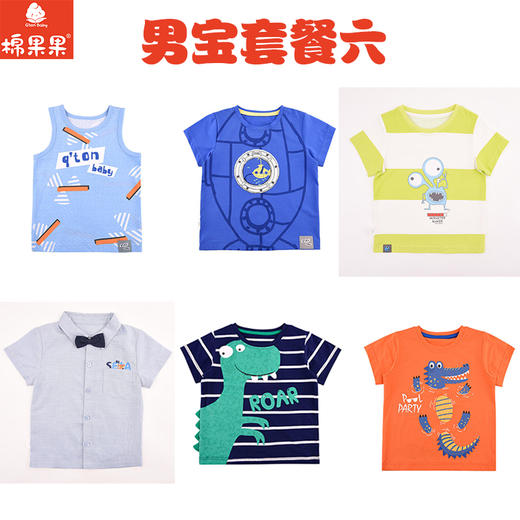 棉果果98元6件，80码一岁内23斤内宝宝，不支持指定码数，数量选择1即可，默认发6件，发货后不退不换，谨慎下单哦~绝对超值哦~~ 商品图14