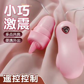 【女用器具】谜姬 小熊跳蛋小巧激震遥控舌舔（需自备2节7号电池）