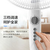 美的（Midea）电风扇 家用落地扇低噪节能摇头七叶大风量风扇俯仰可定时调节广角送风易清洗 SAE40E /家用电器 /生活电器 /电风扇 商品缩略图2