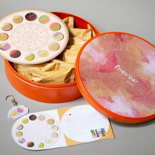 十二星座曲奇烧礼盒（12味/12枚/盒）｜内含：烧烧子钥匙扣一枚！（随机）｜冷冻经典版 商品图0
