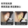掏耳神器硅胶挖耳勺宝宝儿童可用发光带灯软头挖耳朵安全镊子可视 商品缩略图4