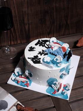 2025年父亲节【风生水起】