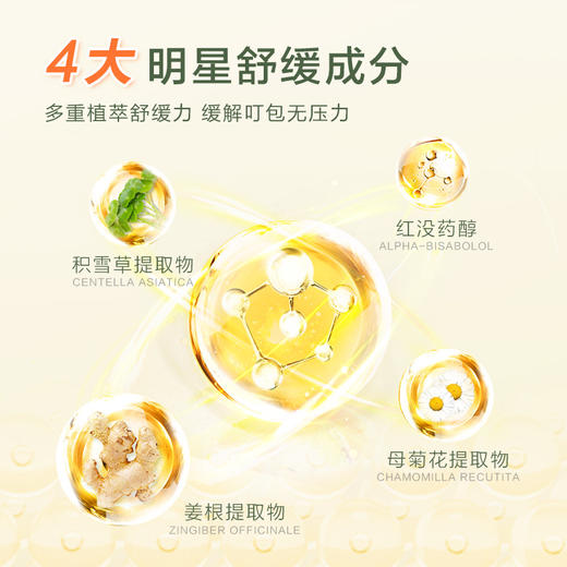 小浣熊婴儿舒缓凝露15ml蚊虫叮咬缓解棒 商品图1