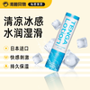 日本TENGA COOL冰感润滑液170ml 商品缩略图0