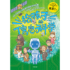 中信出版 | 给孩子的信息科学  吴军作品 商品缩略图2