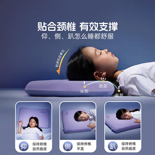水星家纺水星kids梦享深睡枕组合（含枕套） 商品图3
