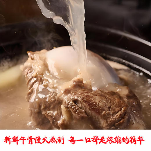 【6桶整箱】清真香辣牛肉面片93g/桶*6桶 于小鲜西北特色牛肉面片速食面片 商品图5